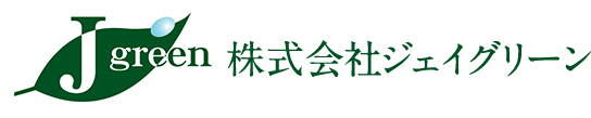 株式会社ジェイグリーン